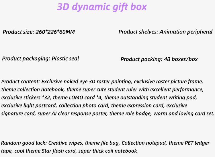 Gift boxes with various exquisite gifts related to SPY×FAMILY, One Piece, Uzumaki.