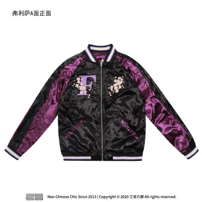 Son Goku/Vegeta/Frieza Handmade embroidered premium coat clothes